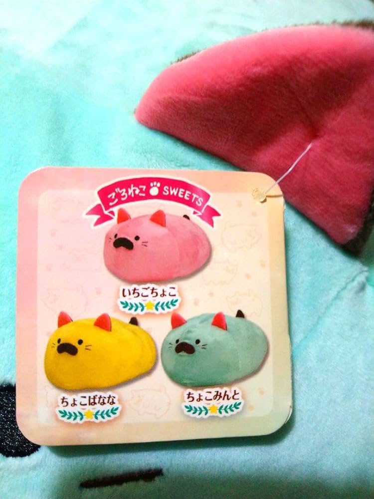ごろねこSWEETS ごろねこサミット スイーツ ぬいぐるみ Amazon.co.jp: ごろねこサミット スイーツ ちょこみんと き